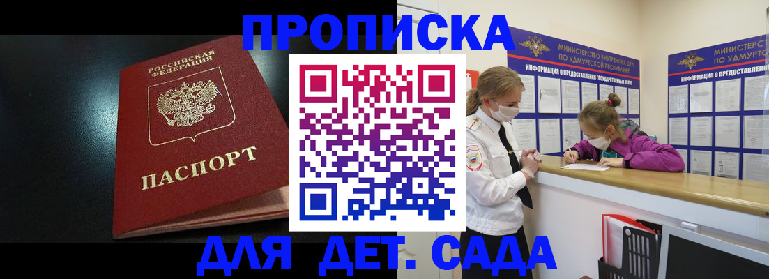 найти адрес прописки в Саяногорске